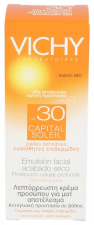 Vichy Ideal Soleil 30+ Emulsion Acabado Seco 50Ml